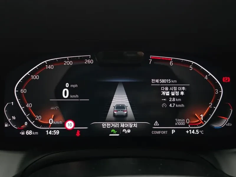 BMW 320 DISTRONIC/ШИБИДАХ/360 KAMEРИ, снимка 8 - Автомобили и джипове - 56429294