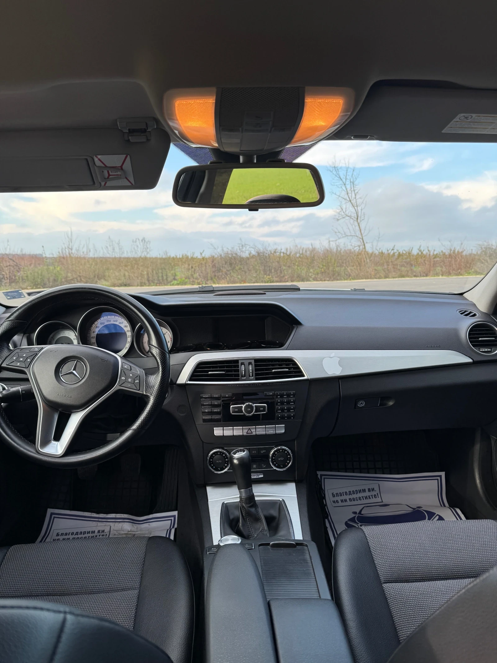 Mercedes-Benz C 220 | Mobile.bg � ����������� 10