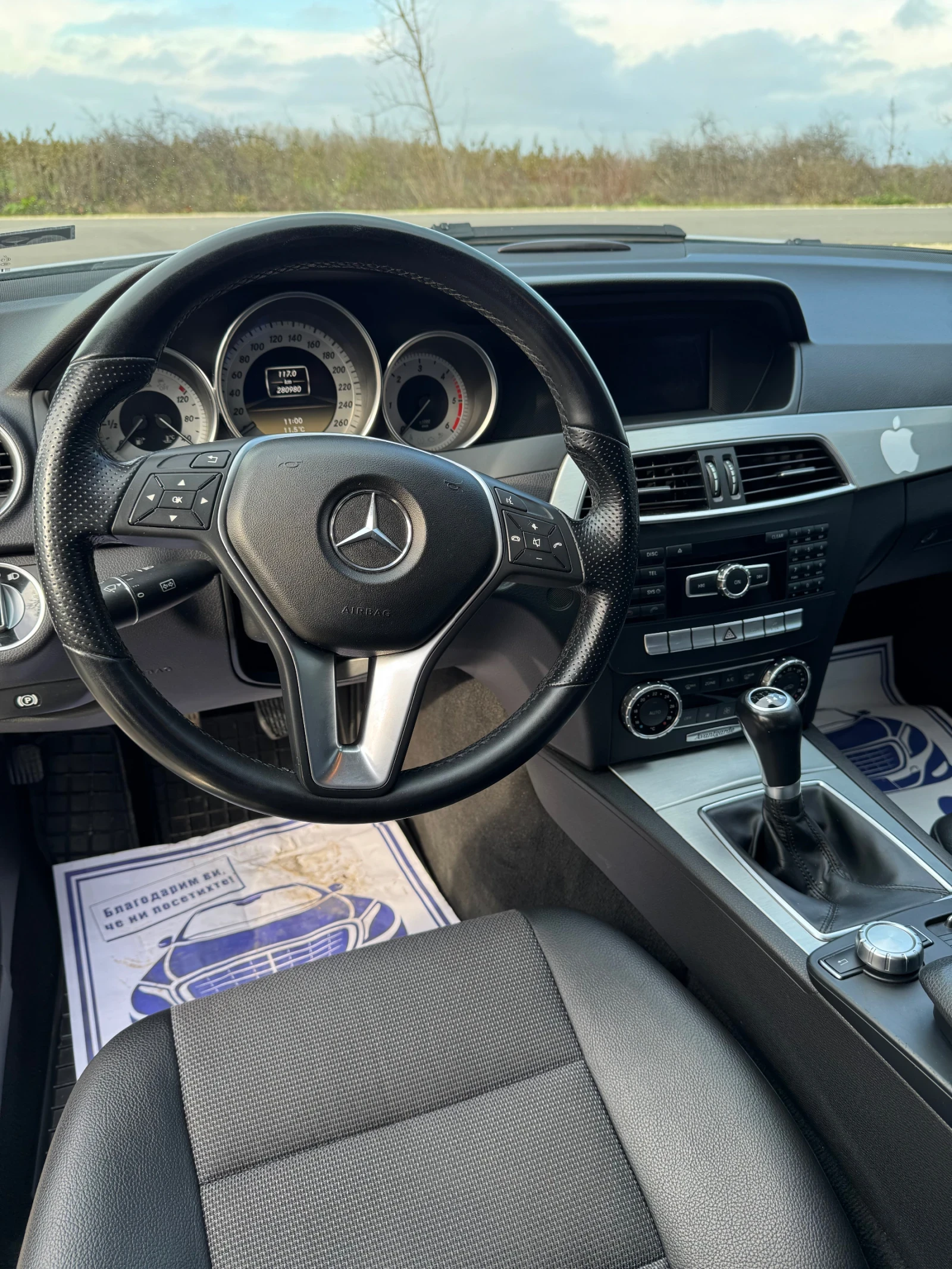 Mercedes-Benz C 220 | Mobile.bg � ����������� 11