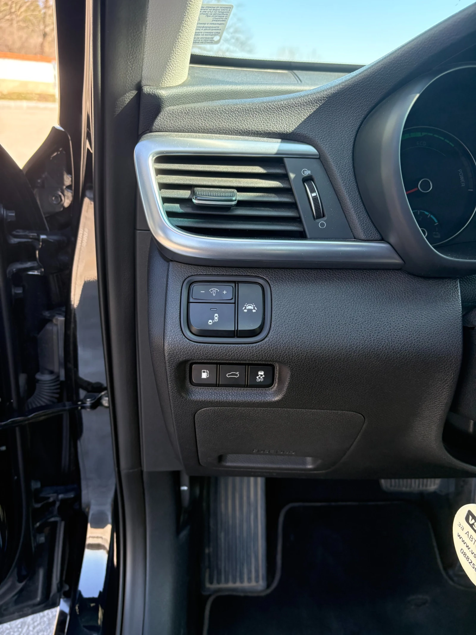 Kia Optima, снимка 12 - Автомобили и джипове - 53846135