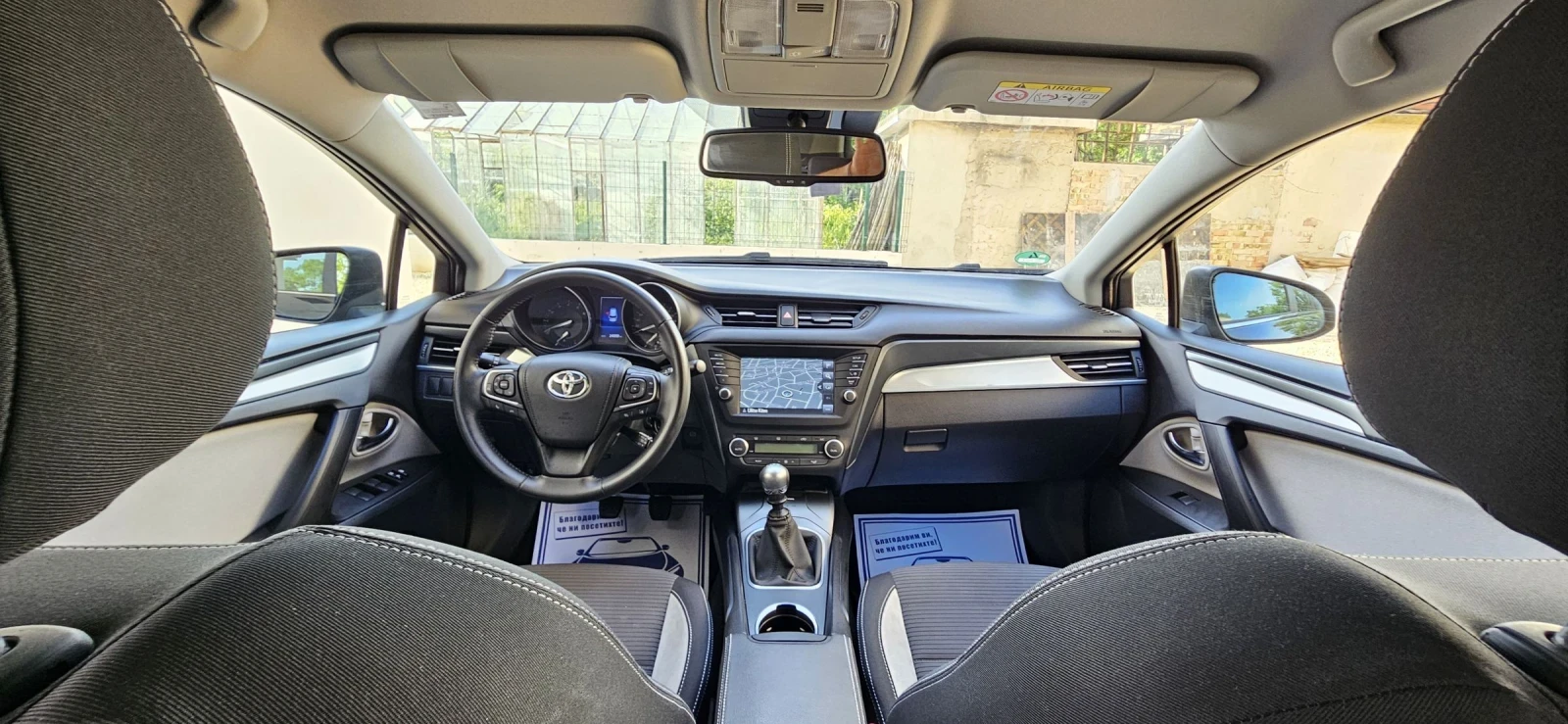 Toyota Avensis 1.8 VVT-i 147ks, снимка 8 - Автомобили и джипове - 54636077