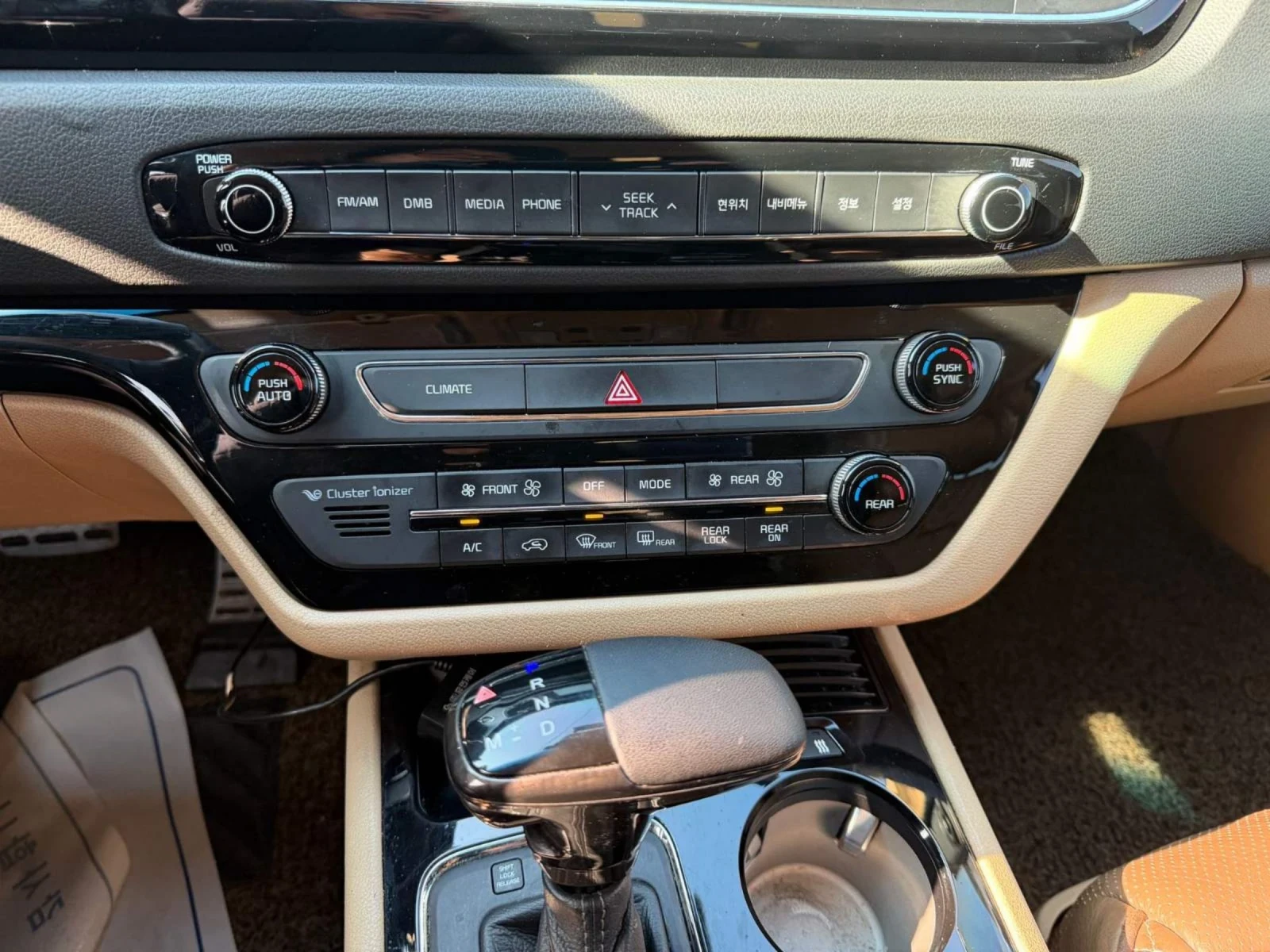 Kia Carnival | Mobile.bg � ����������� 5