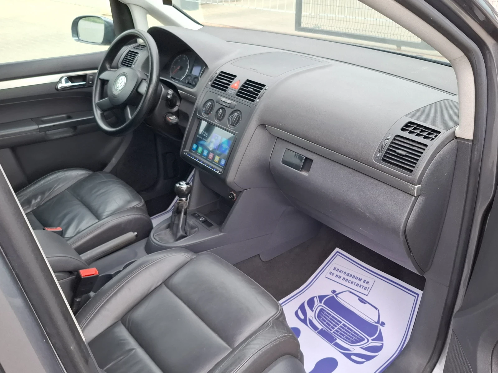 VW Touran 1.9TDI* (105кс)* KOЖА* НАВИ* HOB BHOC* , , снимка 15 - Автомобили и джипове - 54609931