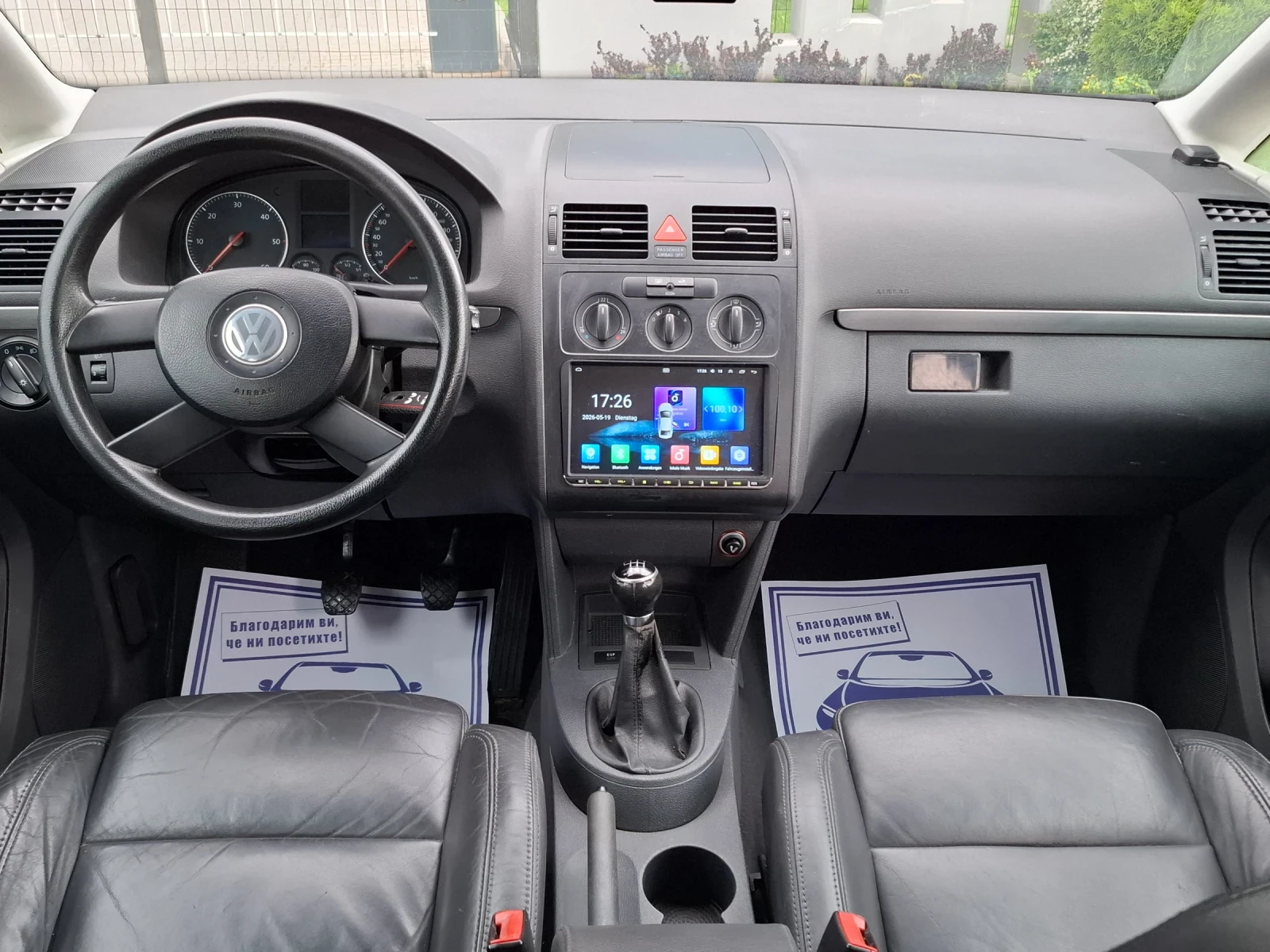 VW Touran 1.9TDI* (105кс)* KOЖА* НАВИ* HOB BHOC* , , снимка 16 - Автомобили и джипове - 54609931