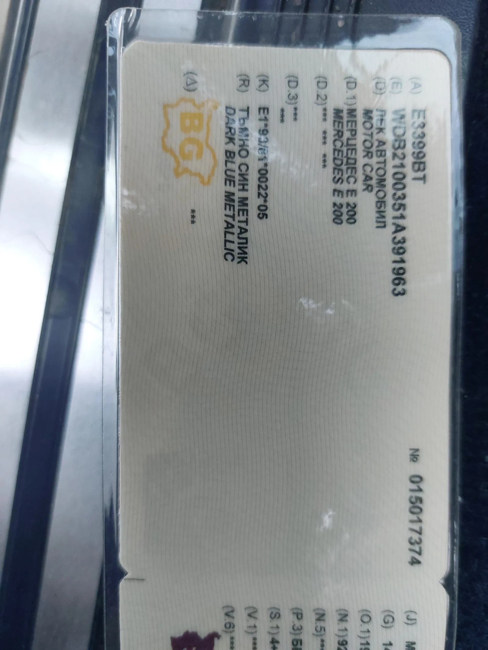 Mercedes-Benz E 200 | Mobile.bg � ����������� 9