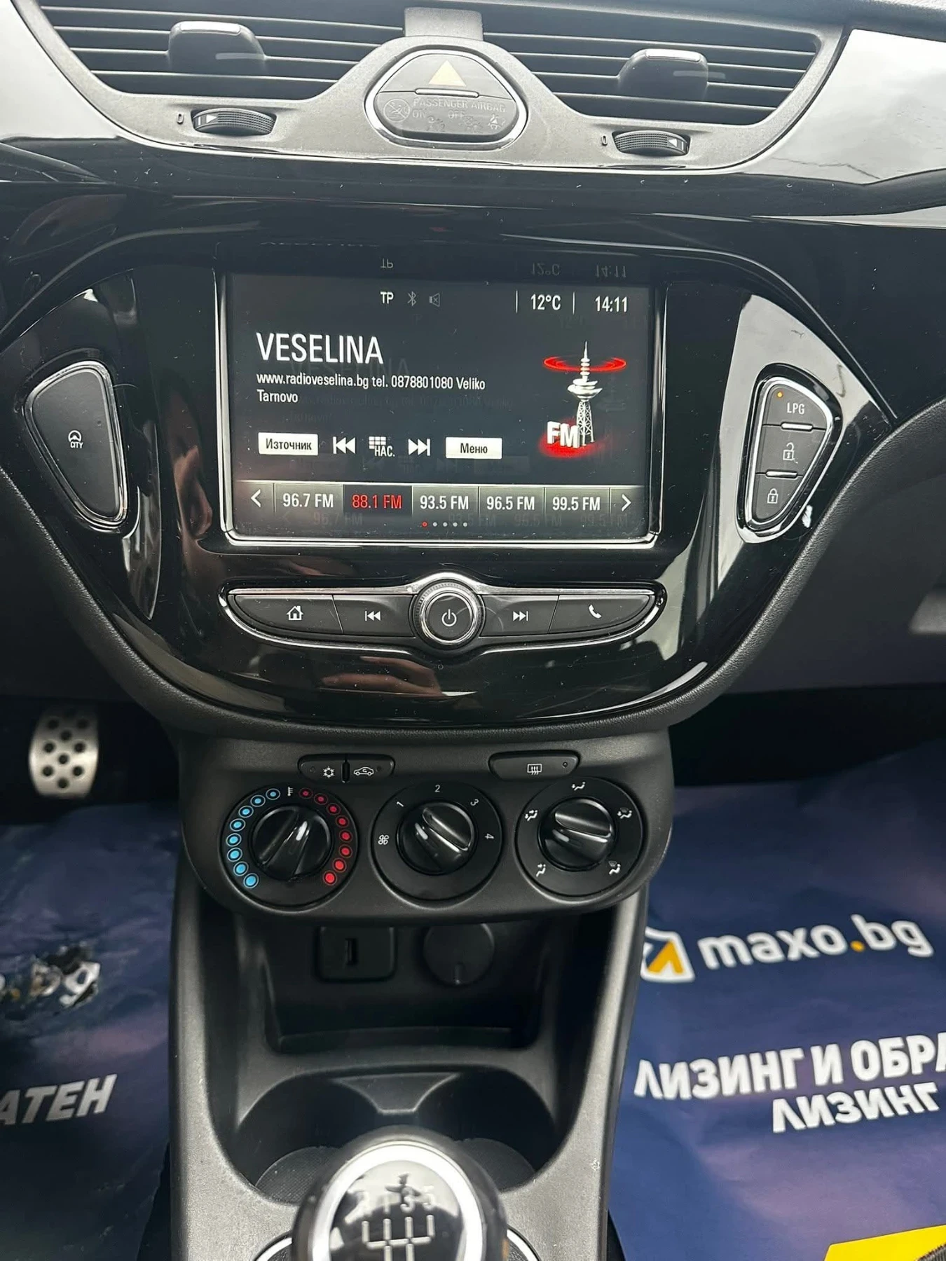 Opel Corsa бензин-газ, снимка 8 - Автомобили и джипове - 56175916
