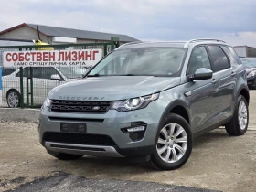 Land Rover Discovery Sport 2.0D.4x4.9-Speed.Много хубав!!!Собствен лизинг. 1