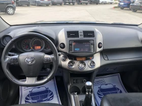 Toyota Rav4 2.2d - 8300 € / 16233.39 лв. - 55644864 10