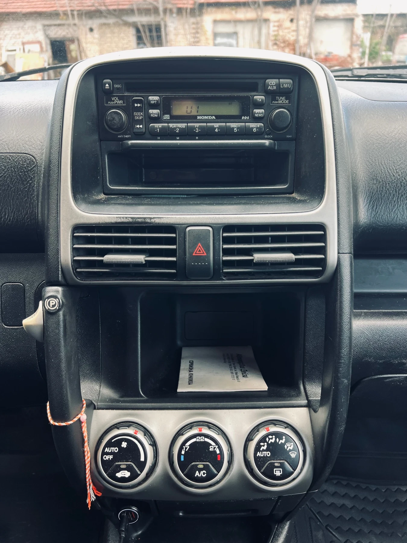 Honda Cr-v, снимка 13 - Автомобили и джипове - 54293053