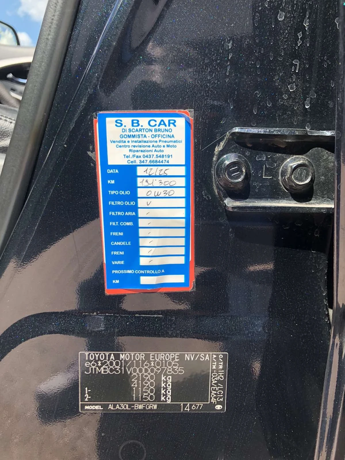 Toyota Rav4 2.2D4D 4X4 150к.с, снимка 17 - Автомобили и джипове - 54295898