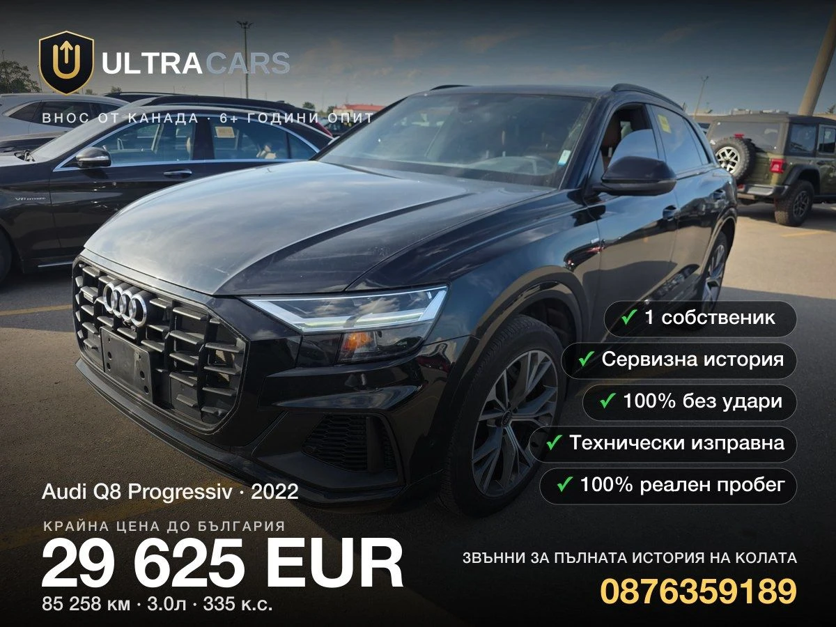 Audi Q8 Progressiv