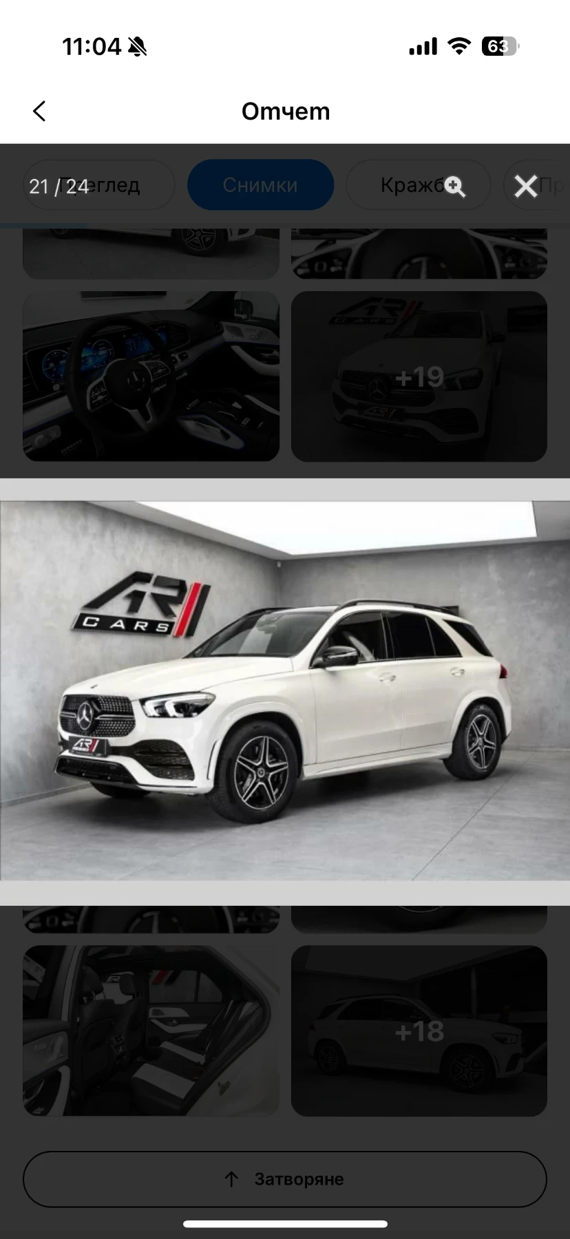 Mercedes-Benz GLE 400 AMG , снимка 8 - Автомобили и джипове - 55891011
