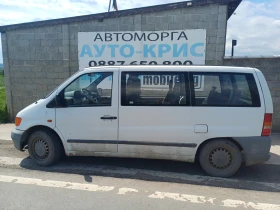 Обява за продажба на Mercedes-Benz Vito 2.1D 82 к.с. ~11 лв. - изображение 4