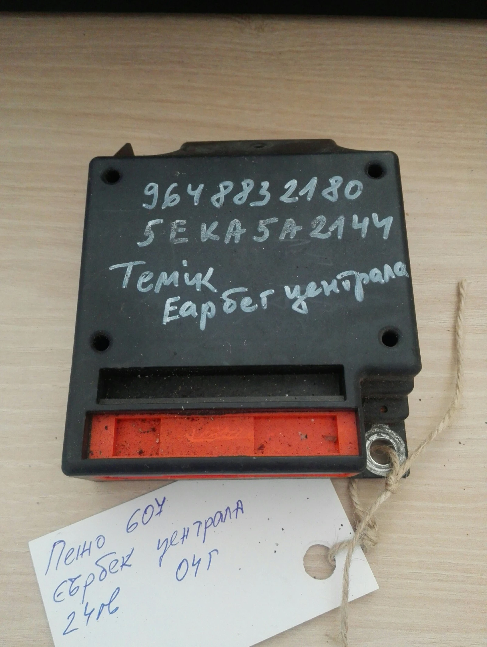 �������� ������ ���� 607 �:9648832180 | Mobile.bg � ����������� 1