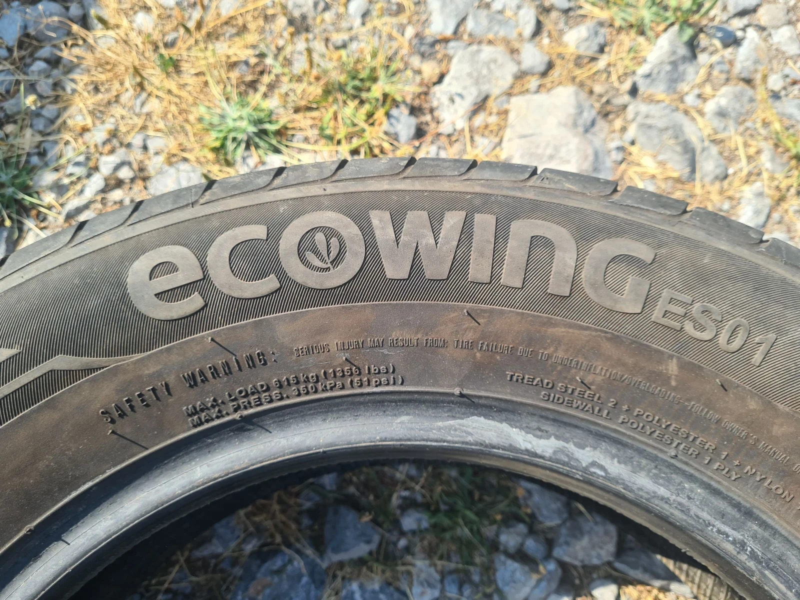  195/65R15 | Mobile.bg   5