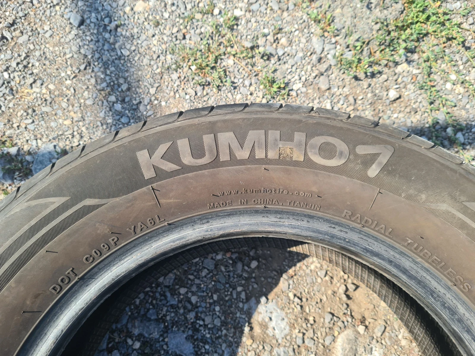  195/65R15 | Mobile.bg   4