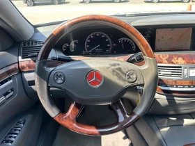 Mercedes-Benz S 550 - 8103 € / 15848.09 лв. - 83266154 8