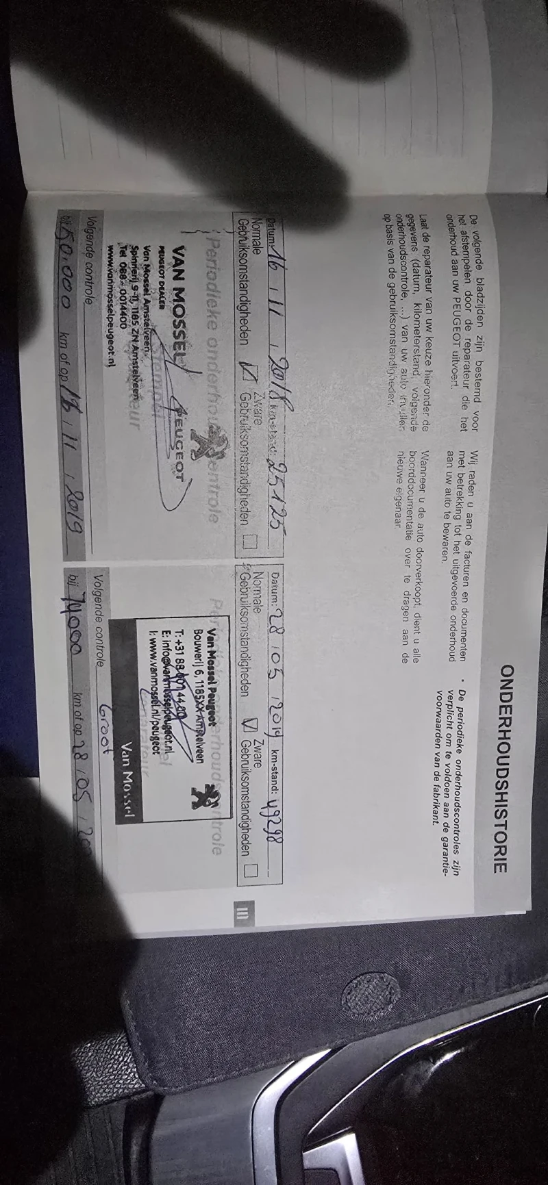 Peugeot 308 1.6 HDI-AUTOMAT ЛИЗИНГ, снимка 17 - Автомобили и джипове - 51917419