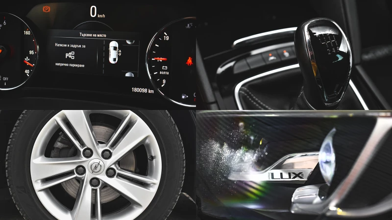 Opel Insignia Grand Sport 1.6d Innovation, снимка 17 - Автомобили и джипове - 51042986