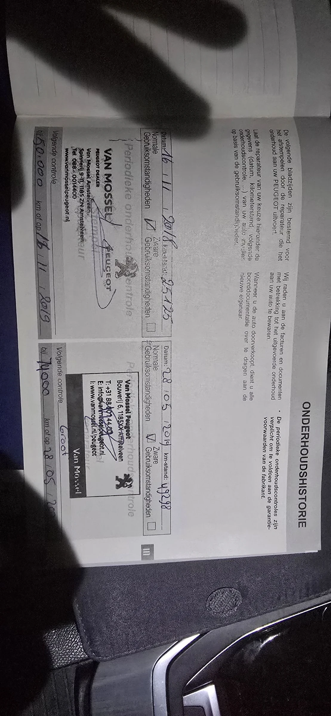 Peugeot 308 1.6 HDI-AUTOMAT  | Mobile.bg   17