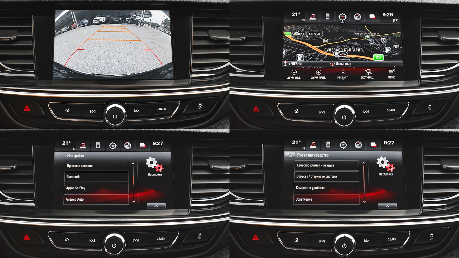 Opel Insignia Grand Sport 1.6d Innovation | Mobile.bg   15