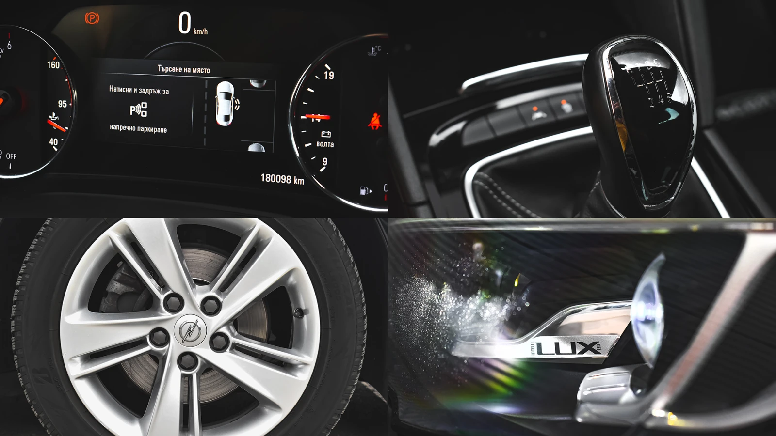 Opel Insignia Grand Sport 1.6d Innovation | Mobile.bg   17