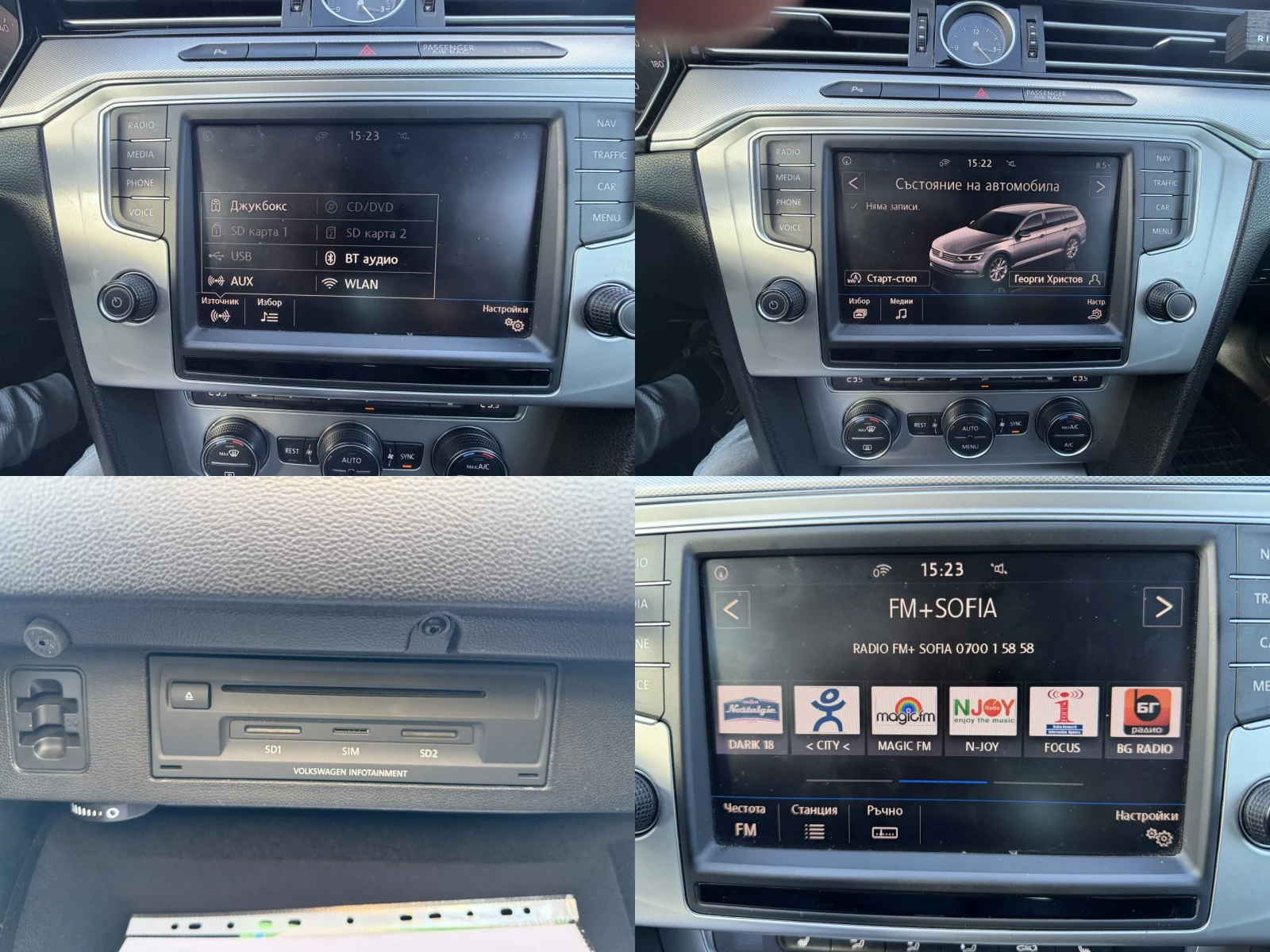 VW Passat | Mobile.bg � ����������� 16