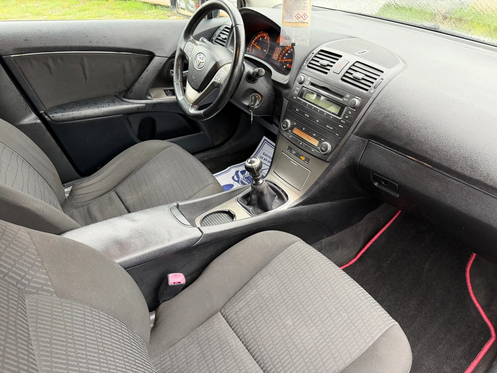 Toyota Avensis 2.0 D4D / EURO 5  | Mobile.bg � ����������� 12