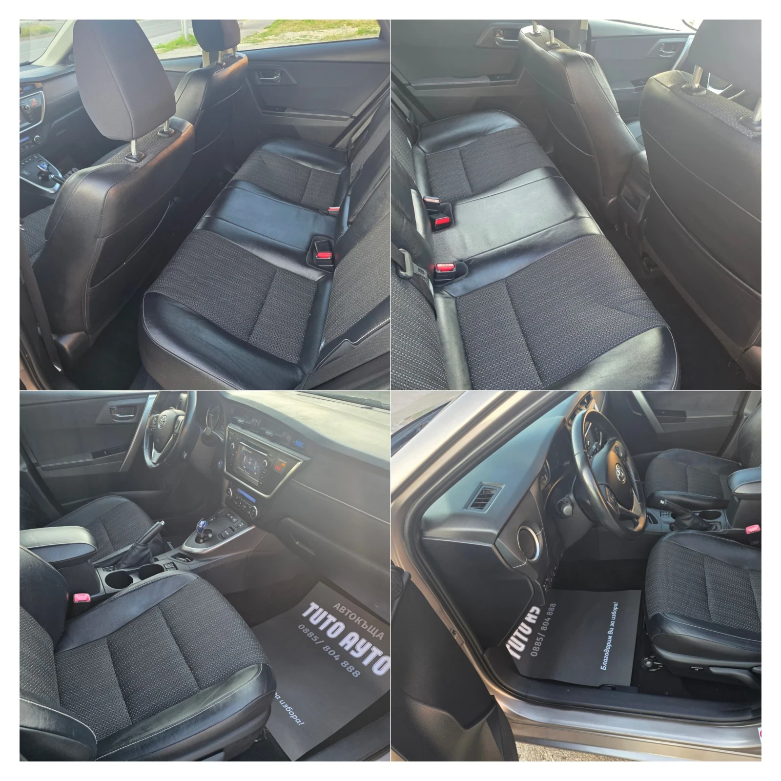 Toyota Auris 1.8 ������/FULL ������/�������� ������� | Mobile.bg � ����������� 11