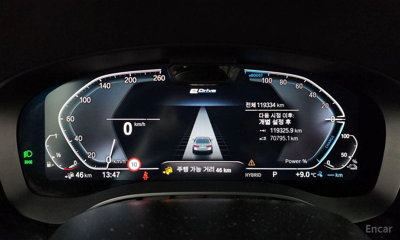 BMW 530E M* SPORT* ОБДУХВАНЕ* HARMON* KARDON* ХЕДЪП* ДИСТРО, снимка 12 - Автомобили и джипове - 55103907