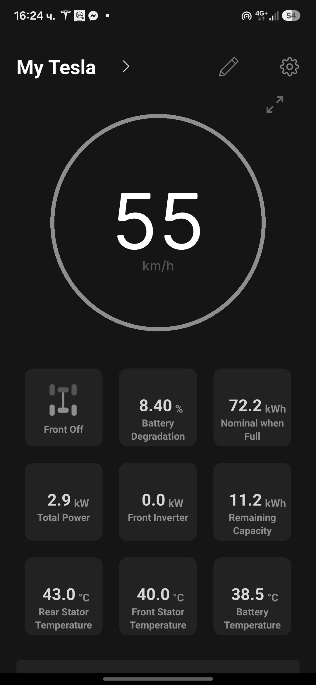 Tesla Model Y Long Range AWD * ЗАКУПЕНА ОТ ТЕСЛА * ПЪЛНА ГАРАНЦИ, снимка 12 - Автомобили и джипове - 55907666
