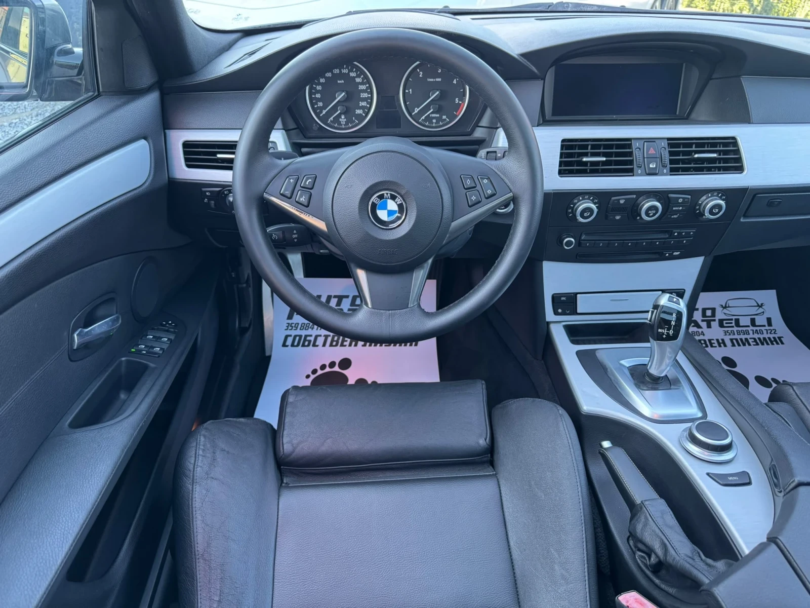 BMW 535 d | M Pack | ЛИЗИНГ | БАРТЕР, снимка 10 - Автомобили и джипове - 55991352
