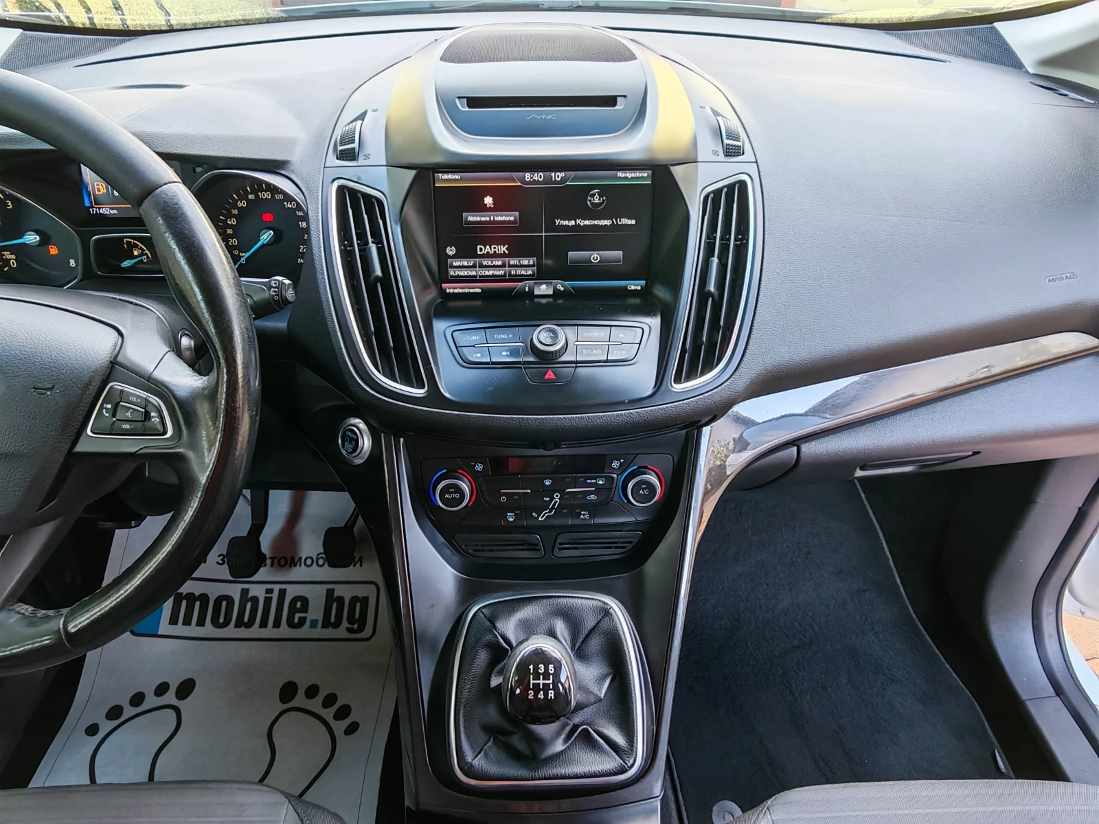 Ford C-max 1.6-ГАЗ-НОВИЯТ МОДЕЛ от 2016г., снимка 11 - Автомобили и джипове - 56198023