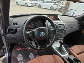BMW X3 3.0D-204кс= АВТОМАТ= 4Х4= КСЕНОН= НАВИ= КОЖА, снимка 8