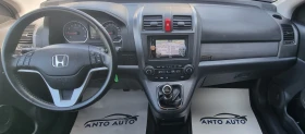 Honda Cr-v 2.0 i-VTEC 4x4  | Mobile.bg    12