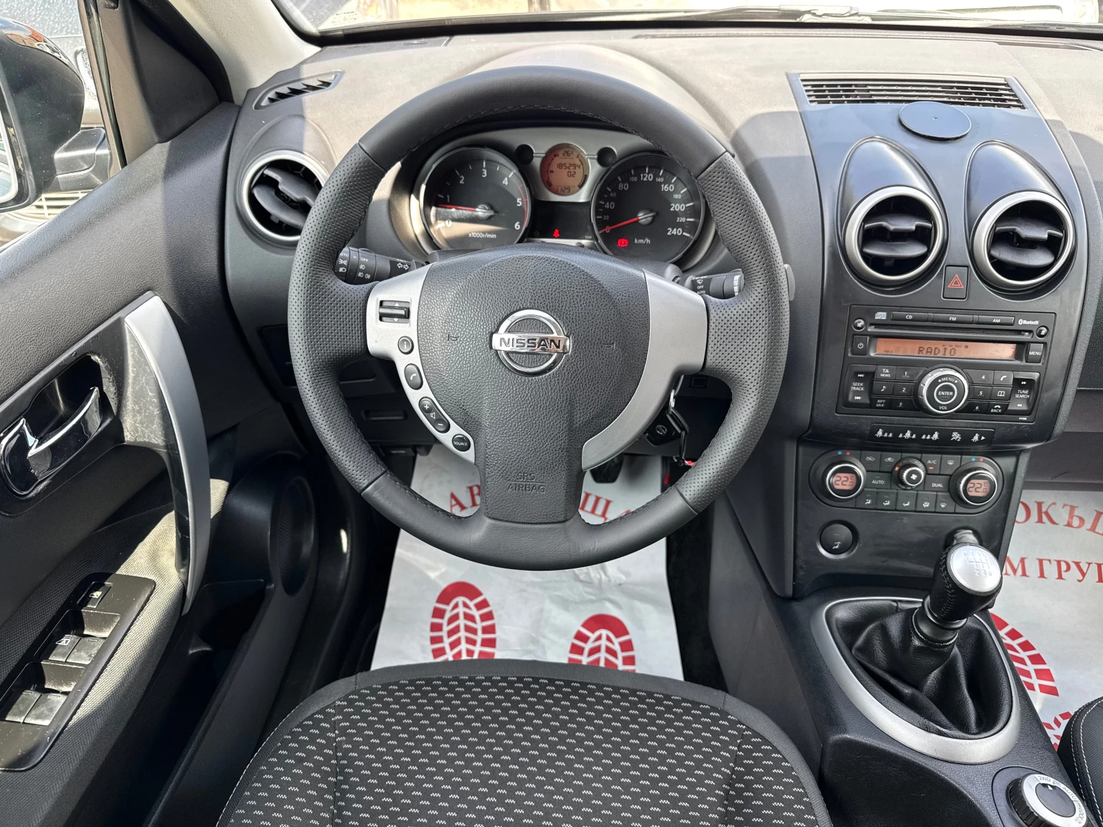 Nissan Qashqai 2.0DCI-4x4-ЛИЗИНГ - изображение 10