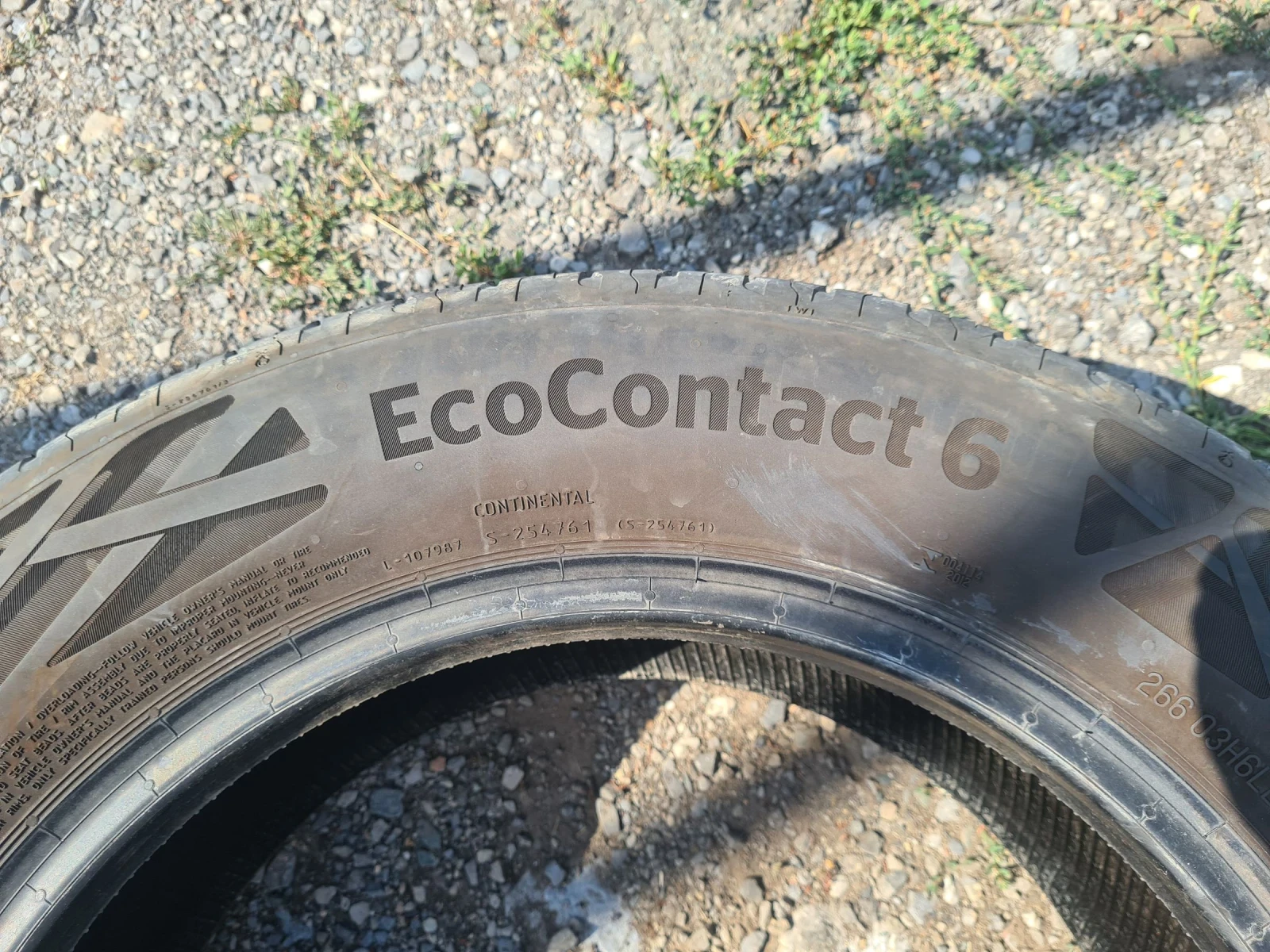  185/65R15 | Mobile.bg   5