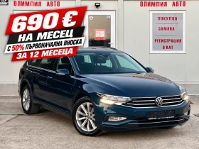 VW Passat 2.0 TDI 150ps, BUSINESS, 100% ОДОБРЕНИЕ ЗА ЛИЗИНГ!