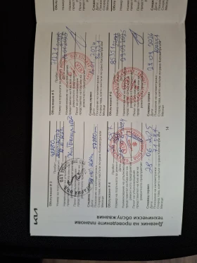 Kia Rio 1.2 cvvt  | Mobile.bg    12