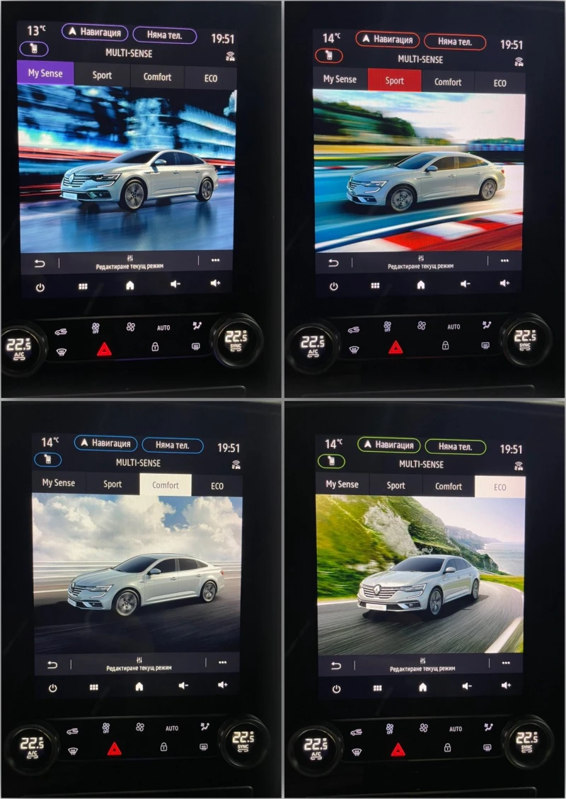 Renault Talisman Facelift* 2021* 2.0d* TOP* Digital* БАРТЕР* ЛИЗИНГ, снимка 14 - Автомобили и джипове - 52087372