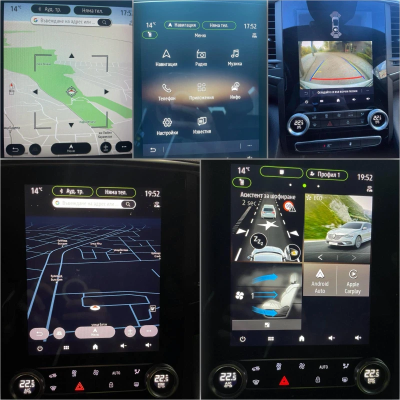 Renault Talisman Facelift* 2021* 2.0d* TOP* Digital* БАРТЕР* ЛИЗИНГ, снимка 13 - Автомобили и джипове - 52087372