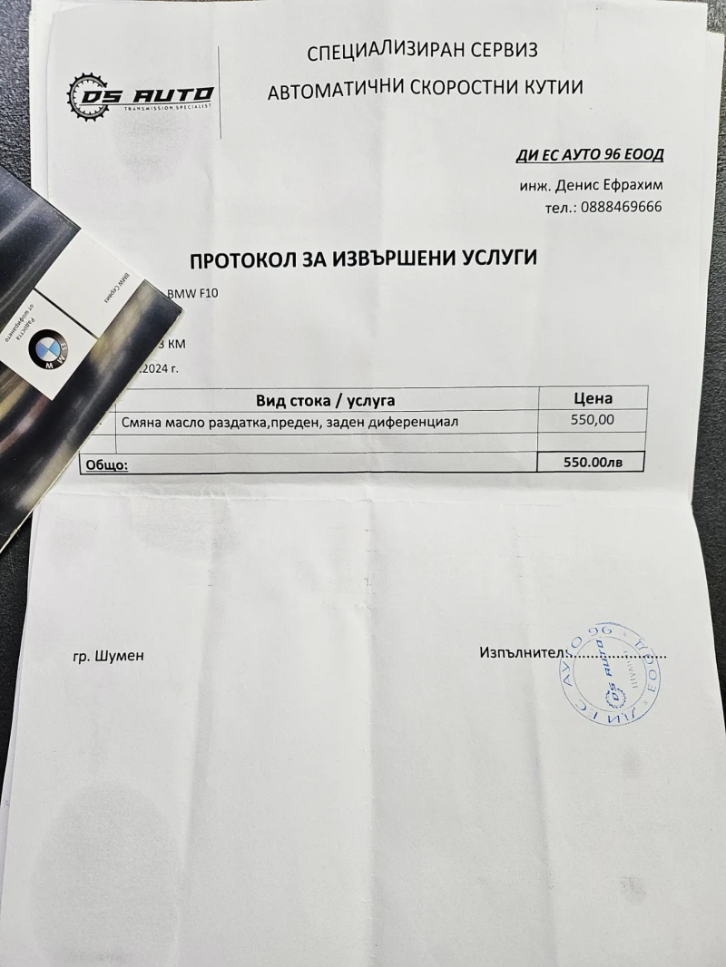 BMW 530 360 camera, HUD Display, Soft Close, Печка, обдухв, снимка 15 - Автомобили и джипове - 53295343