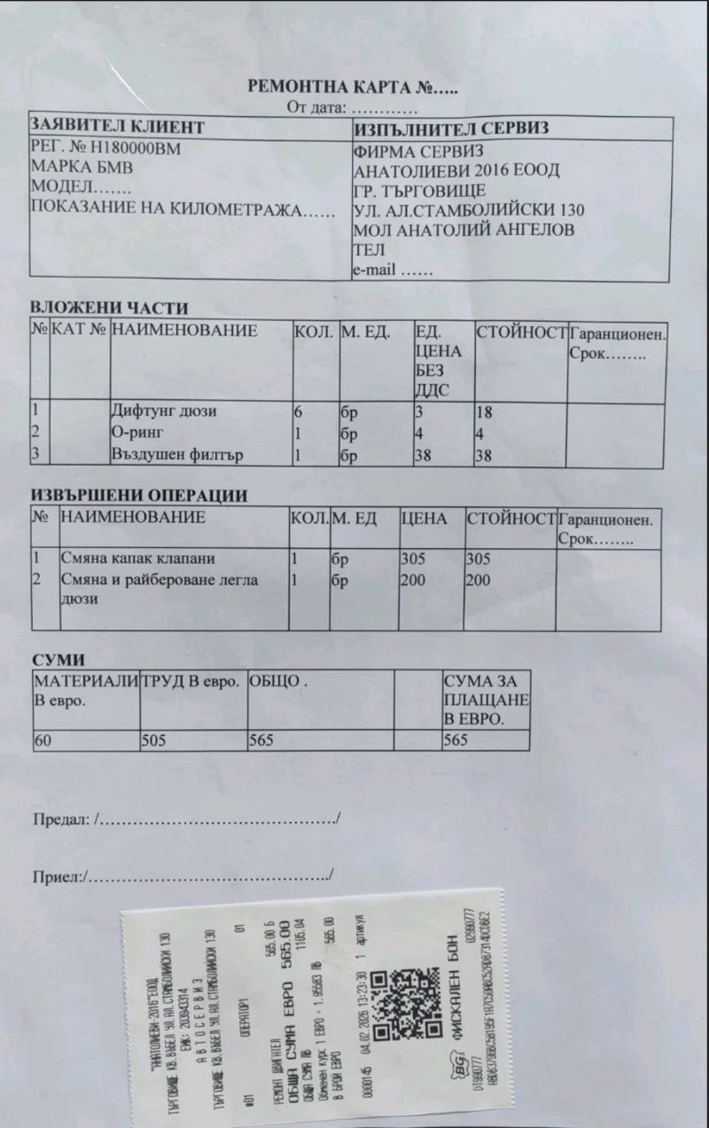 BMW 530 360 camera, HUD Display, Soft Close, Печка, обдухв, снимка 16 - Автомобили и джипове - 53295343