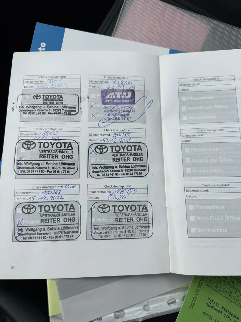 Toyota Avensis 2.2  2012г. 114 хил. Км. СЕРВИЗНА ИЗТОРИЯ!!!, снимка 16 - Автомобили и джипове - 53571909