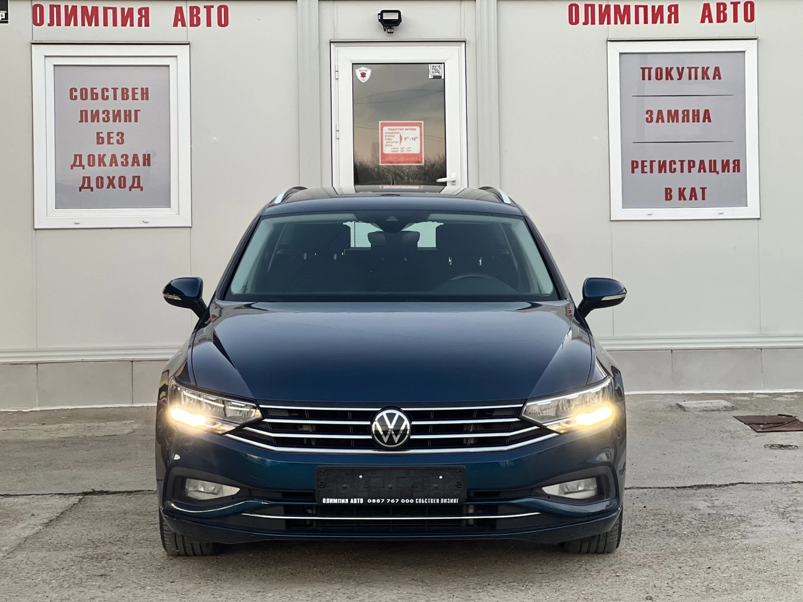 VW Passat 2.0 TDI 150ps, BUSINESS , СОБСТВЕН ЛИЗИНГ/БАРТЕР  - изображение 2