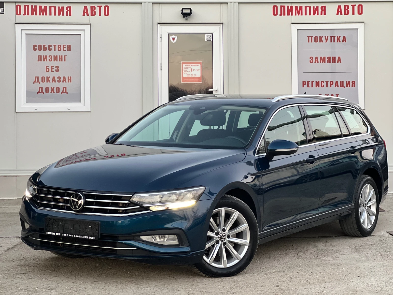 VW Passat 2.0 TDI 150ps, BUSINESS , СОБСТВЕН ЛИЗИНГ/БАРТЕР  - изображение 3