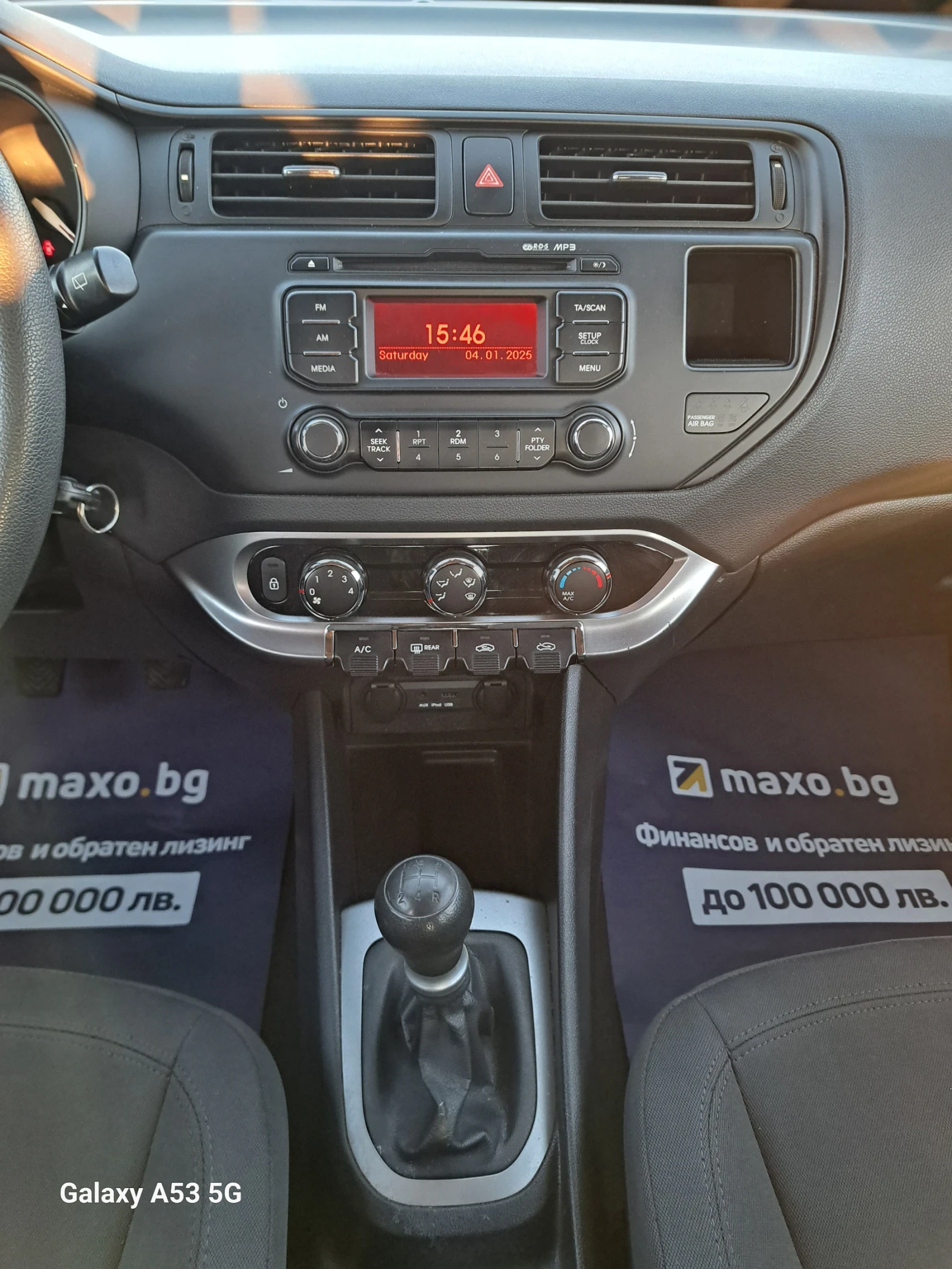 Kia Rio 1, 2 i | Mobile.bg — изображение 12