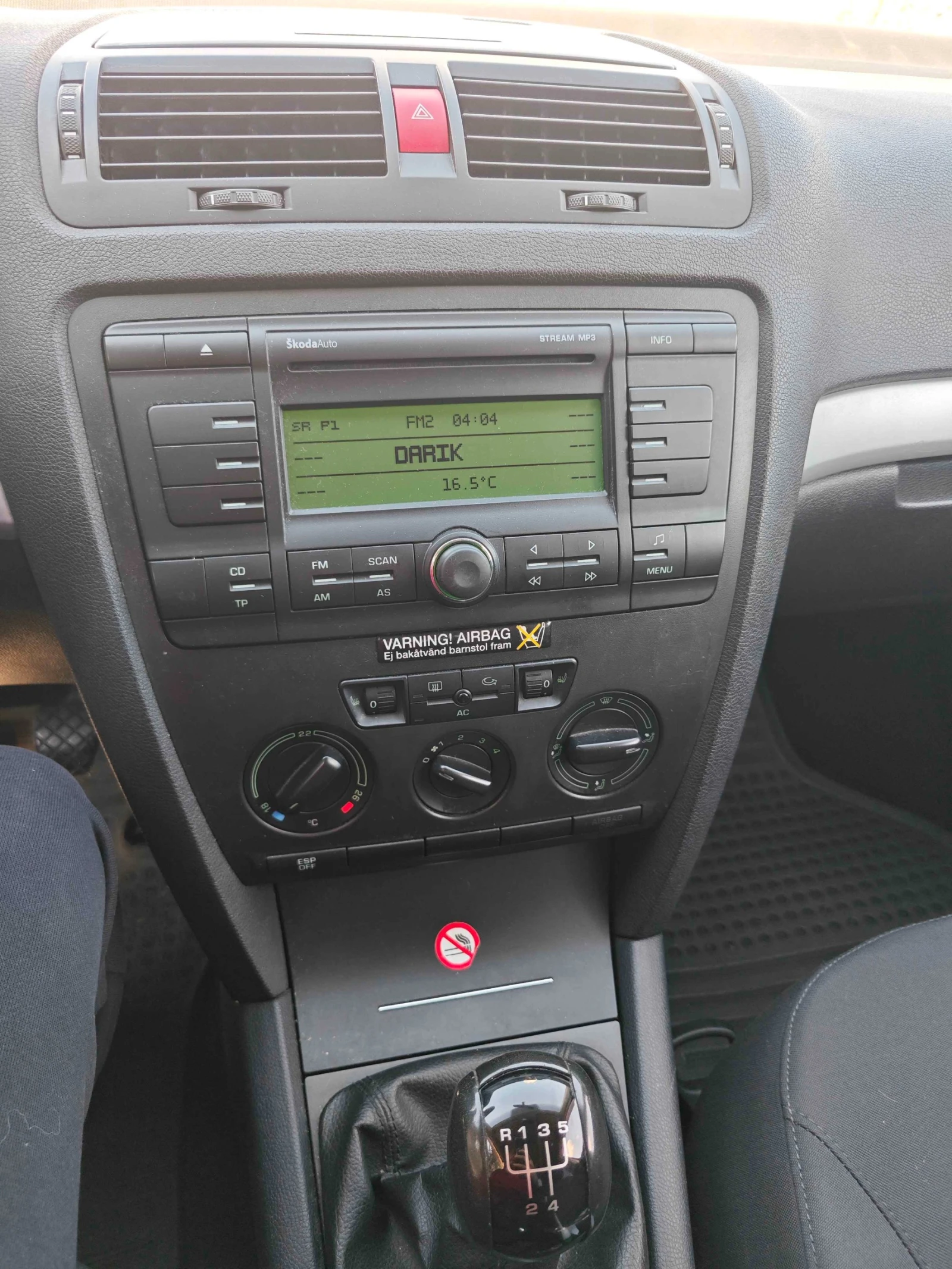 Skoda Octavia, снимка 7 - Автомобили и джипове - 54140970