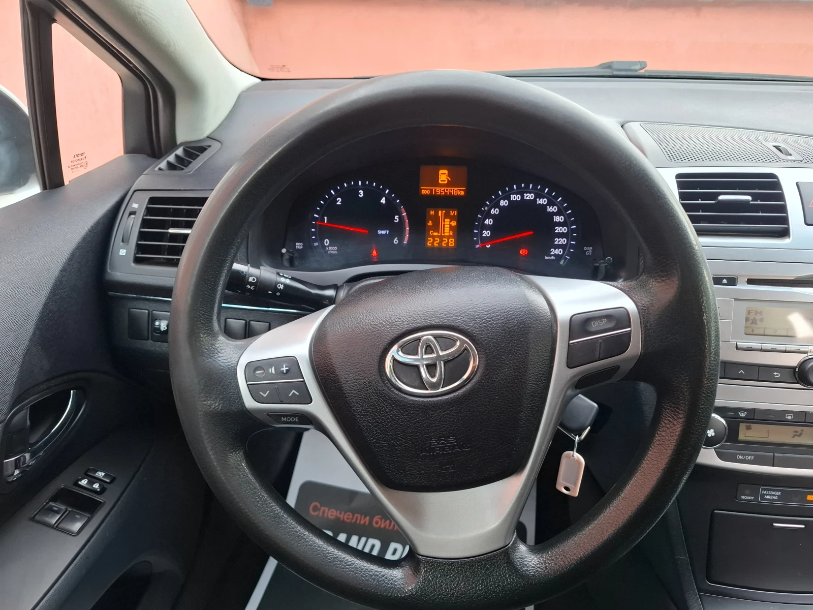 Toyota Avensis, снимка 11 - Автомобили и джипове - 54252201