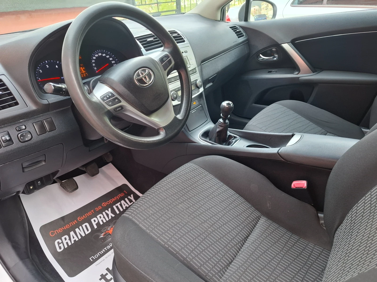 Toyota Avensis, снимка 8 - Автомобили и джипове - 54252201